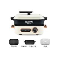 摩飞电器多功能料理锅 经典版MF-1901B 会员专享价399元