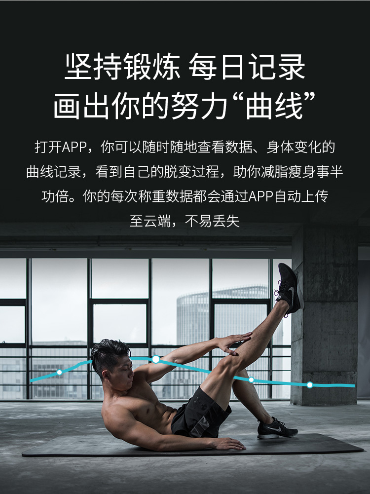 体脂秤_09.jpg