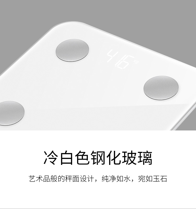 体脂秤_14.jpg
