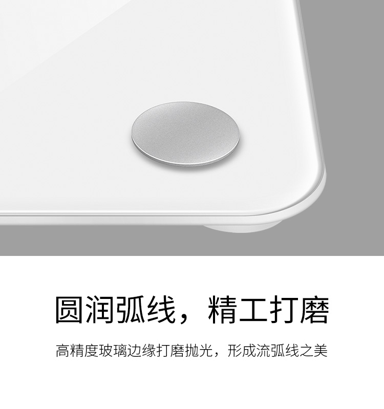 体脂秤_16.jpg