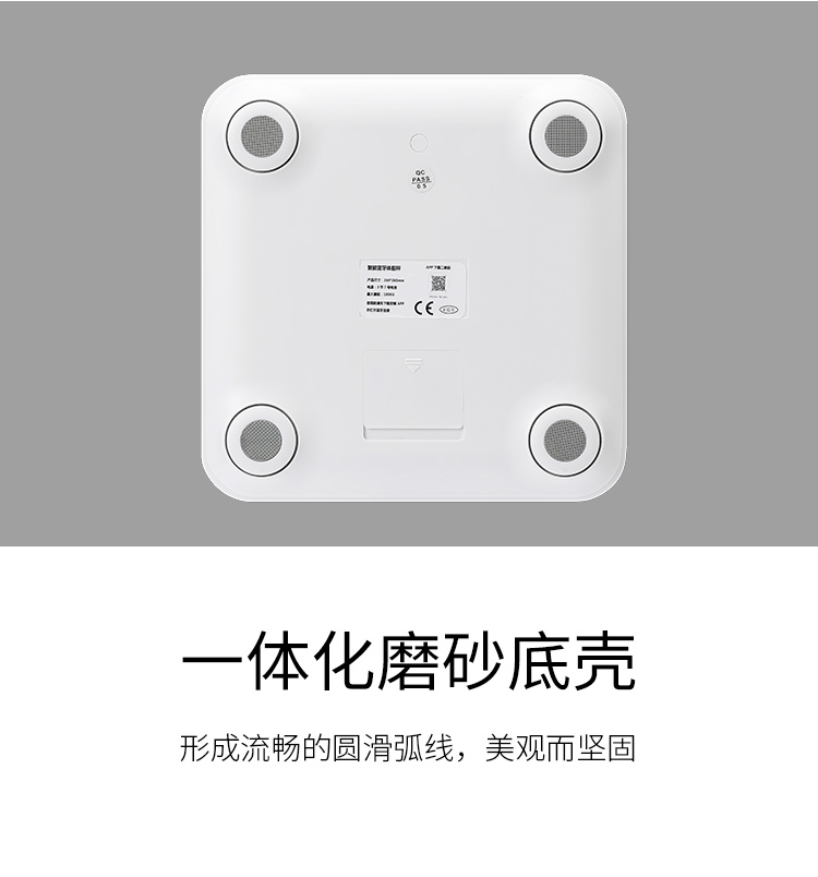 体脂秤_17.jpg