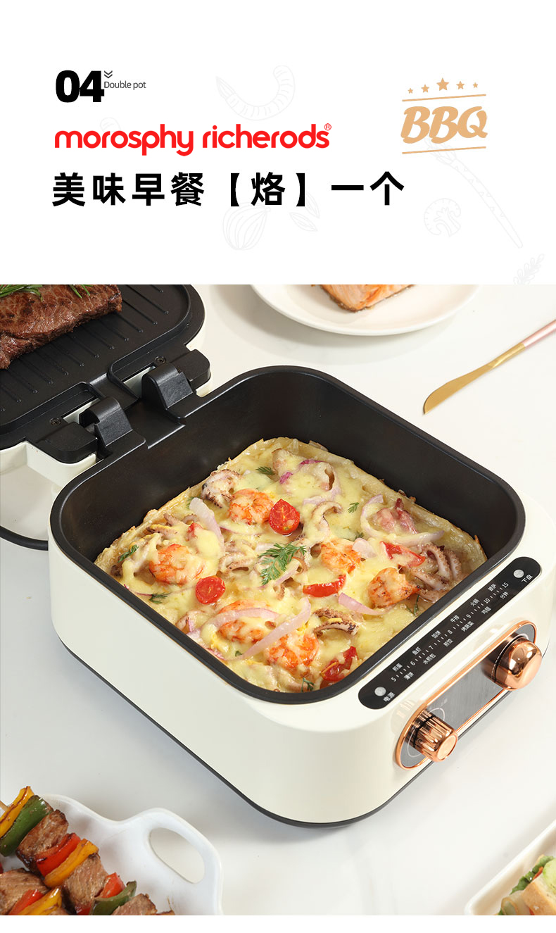 加深电饼铛锅_09.jpg